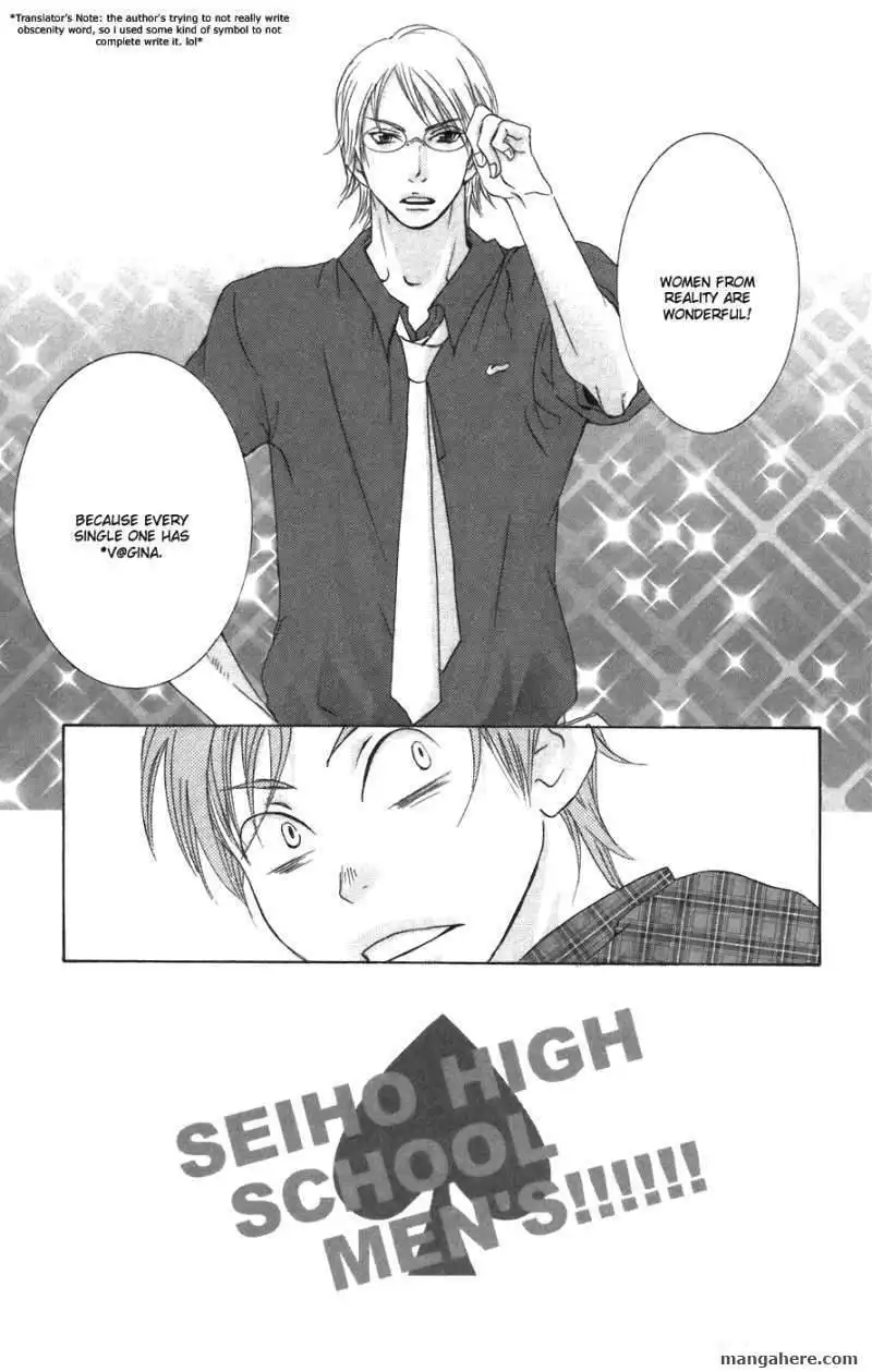 Men's Kou Chapter 2 5